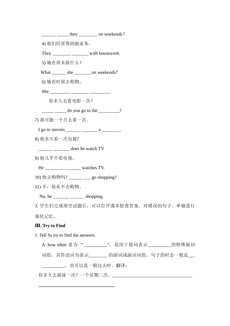 Unit-2-Section-A-2-(Grammar-Focus-3c)_第2页