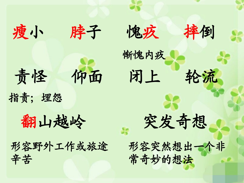 第一次抱母亲敏1_第3页