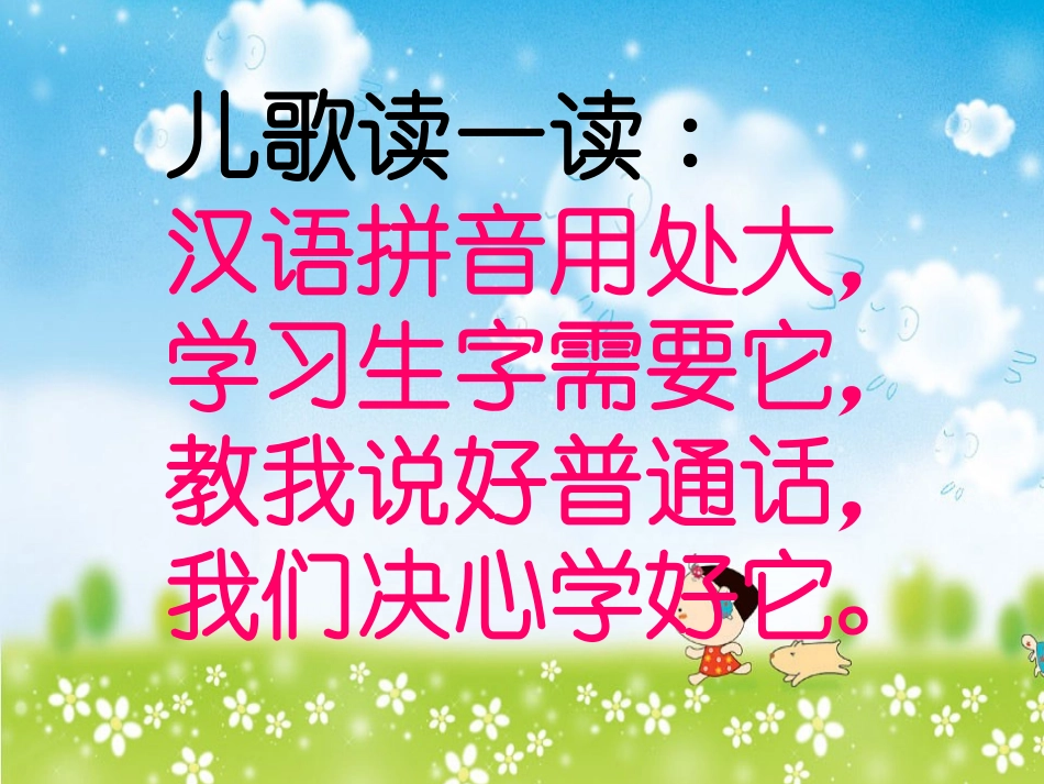 学习a-o-e--(2)_第2页