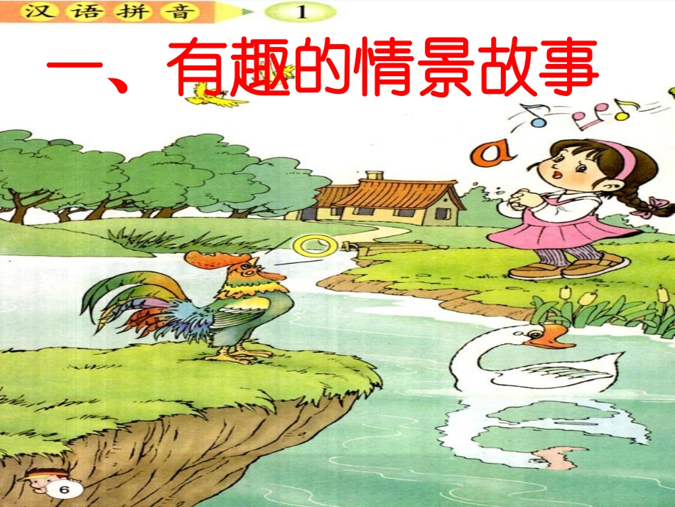 学习a-o-e--(2)_第3页