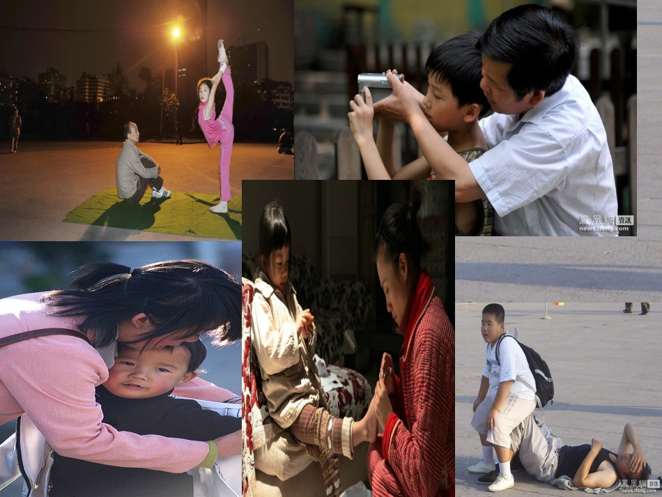 五上第六单元整体预习_第2页