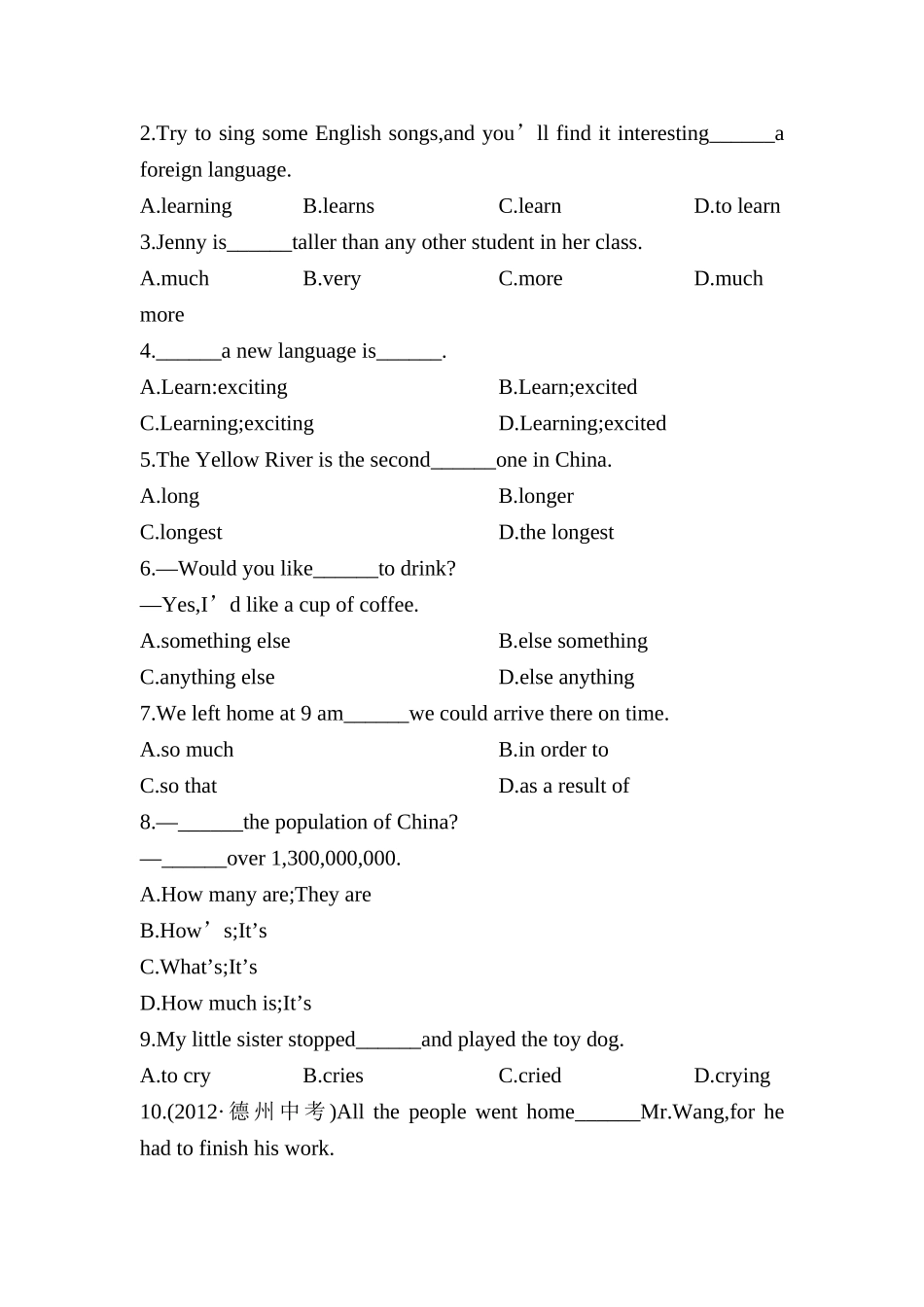 2013秋新外研版英语八年级上期末综合检测含答案_第3页