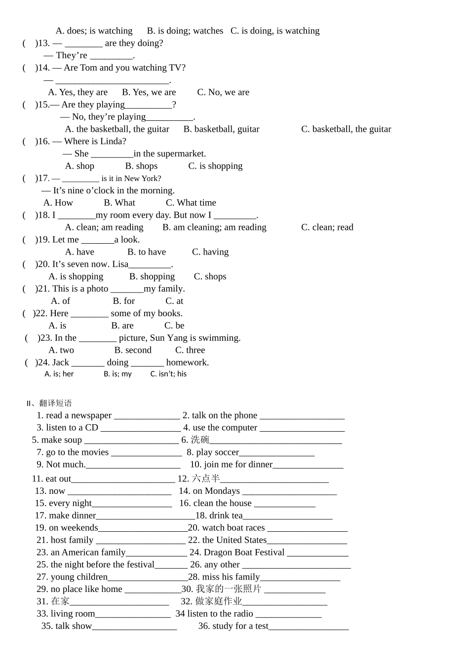 unit5-6练习题_第3页