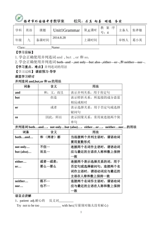 9AUnit1Grammar