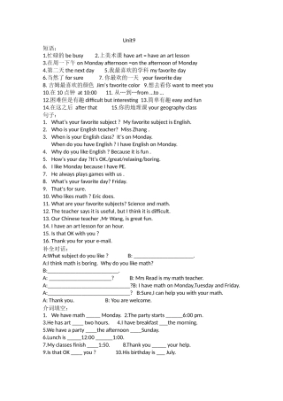 myfavoritesubjectisscience.