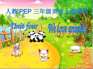 人教PEP版英语三上《unit4-we-love-animals》PPT课件
