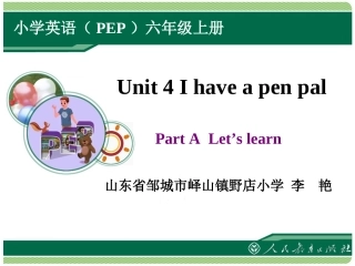 Ihaveapenpal课件(Period2)