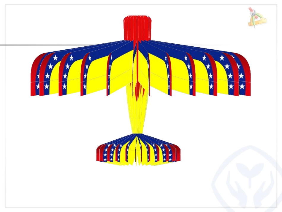 小学数学2011版本小学四年级轴对称图形-(2)_第3页