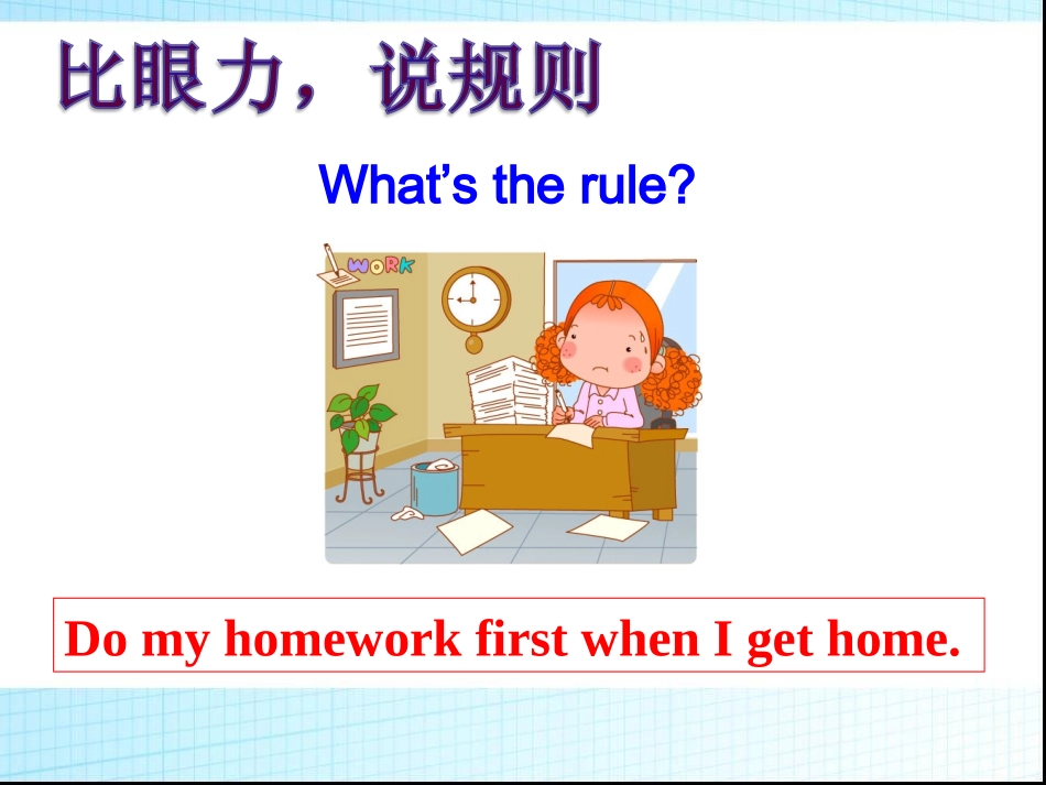 Unit-4-Section-B-2_第3页