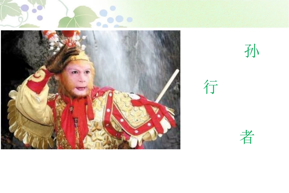 人教2011版小学数学三年级人教版小学三年级下册数学第八单元数学广角简单的排列教学设计_第2页