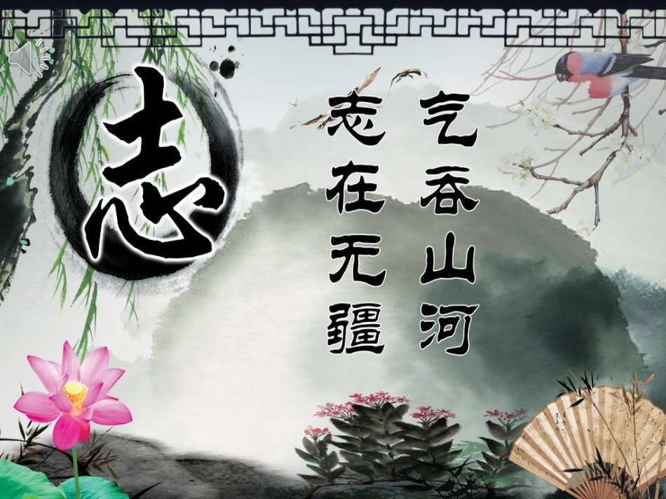 历史：5.1《古代希腊民主政治》(新人教版必修1)_第1页