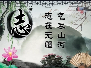 历史：5.1《古代希腊民主政治》(新人教版必修1)