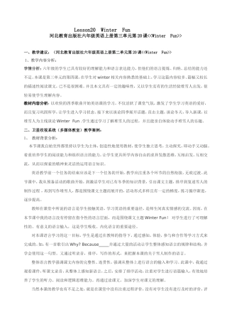 Lesson20--Winter--Fun