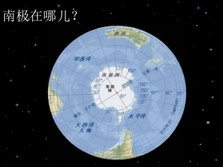 伟大的悲剧-课件