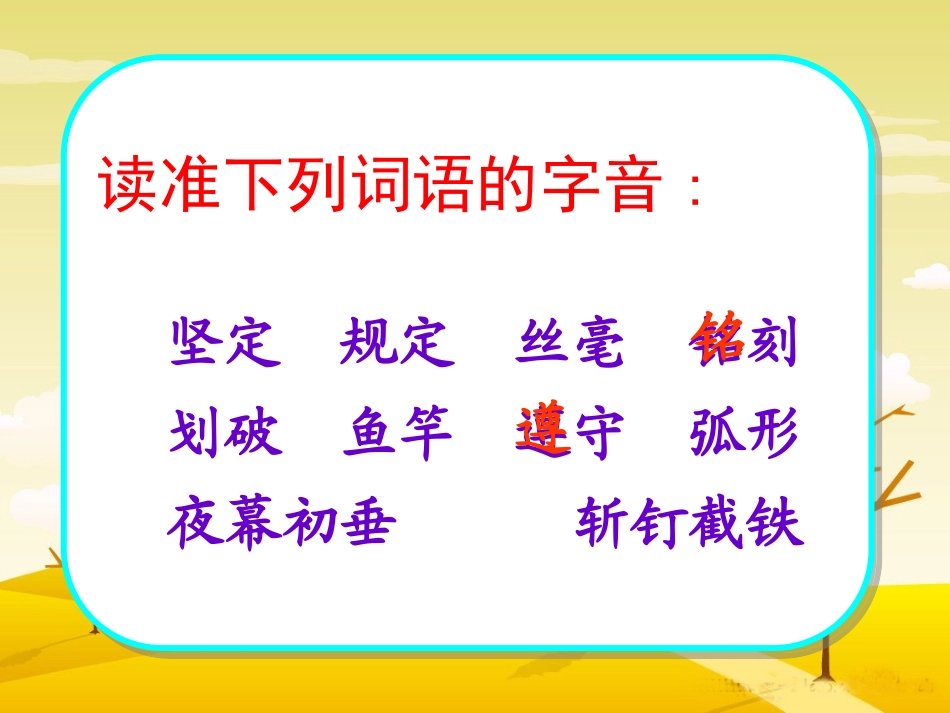 你必须把这条鱼放掉_第3页