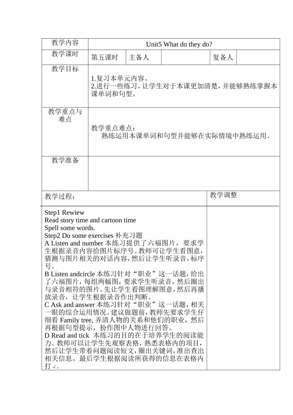 五上Unit5Whatdotheydo(Period5)_第1页