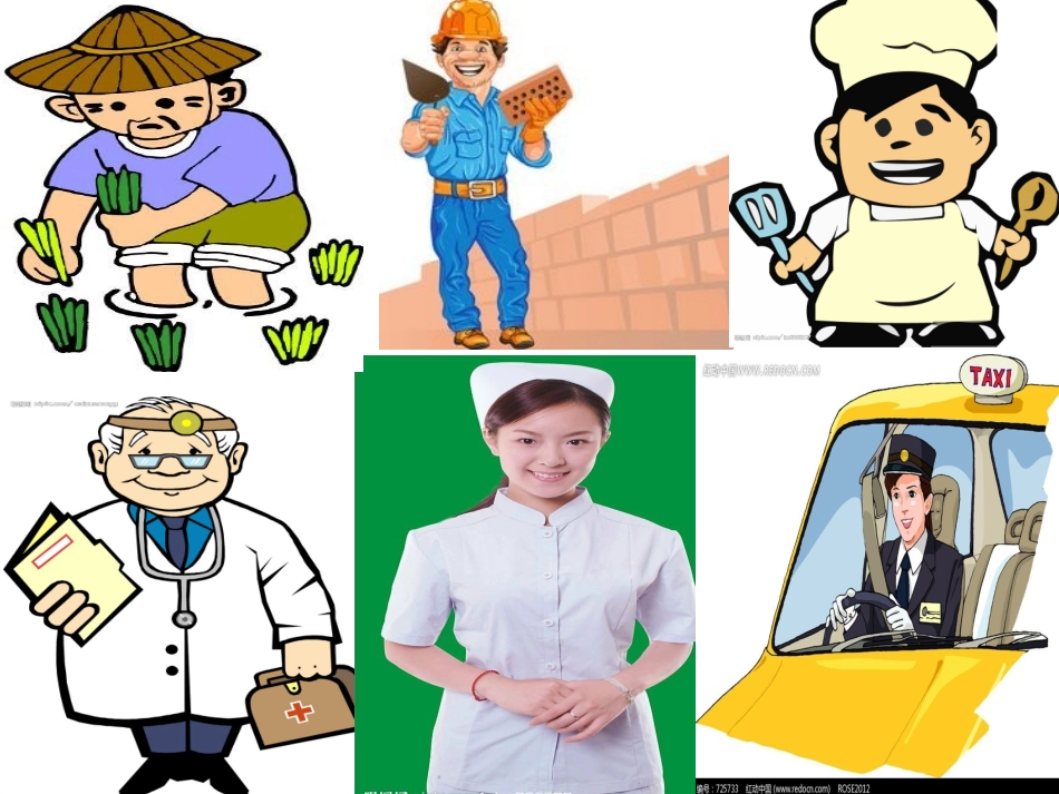 冀教版八年级上册Lesson25Iwanttobeateacher!_第3页