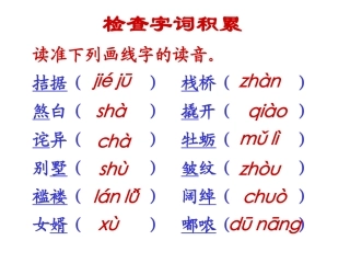 《我的叔叔于勒》digngao