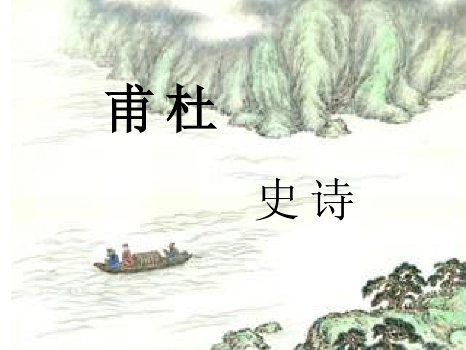 闻官居收河南河北_第1页