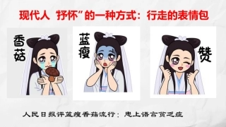 《记叙中结合抒情议论》教学课件