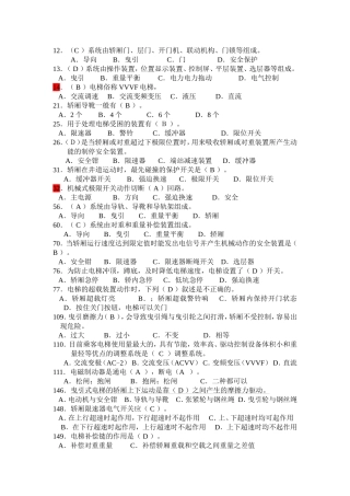 任务1练习题