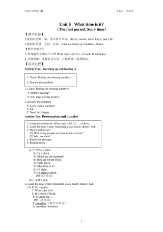3BU6教学设计季美洁