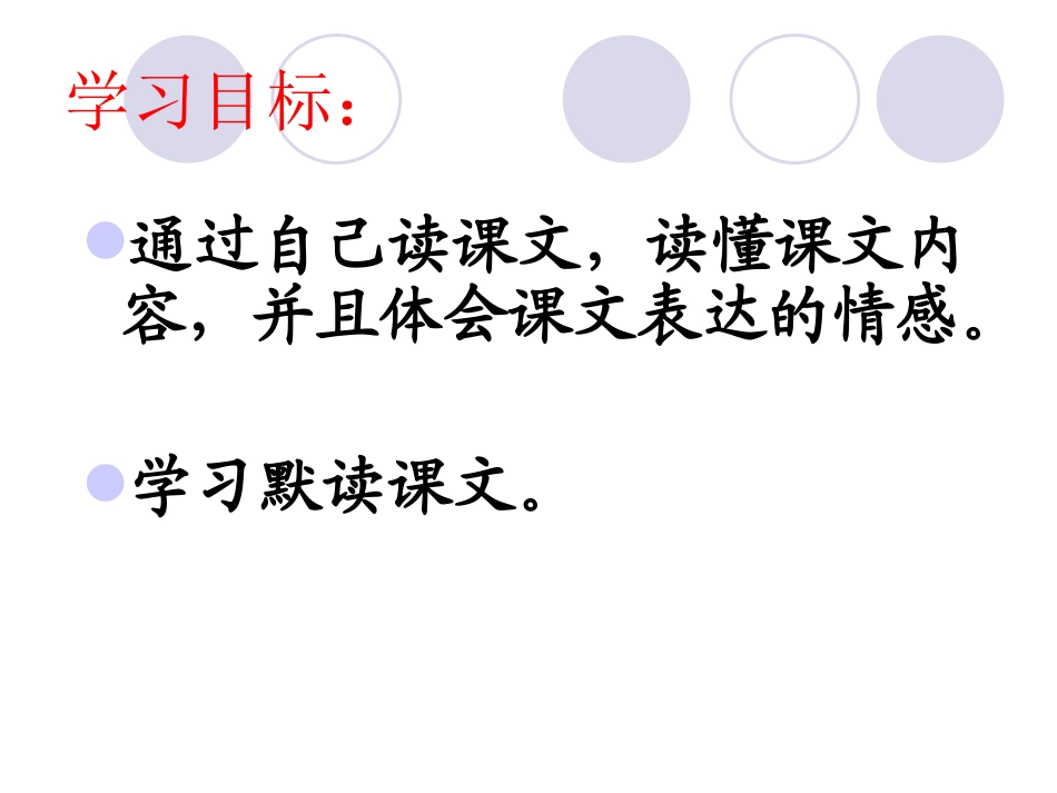 20妈妈的账单_第2页