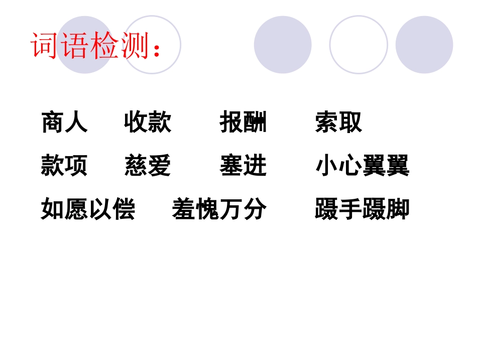20妈妈的账单_第3页