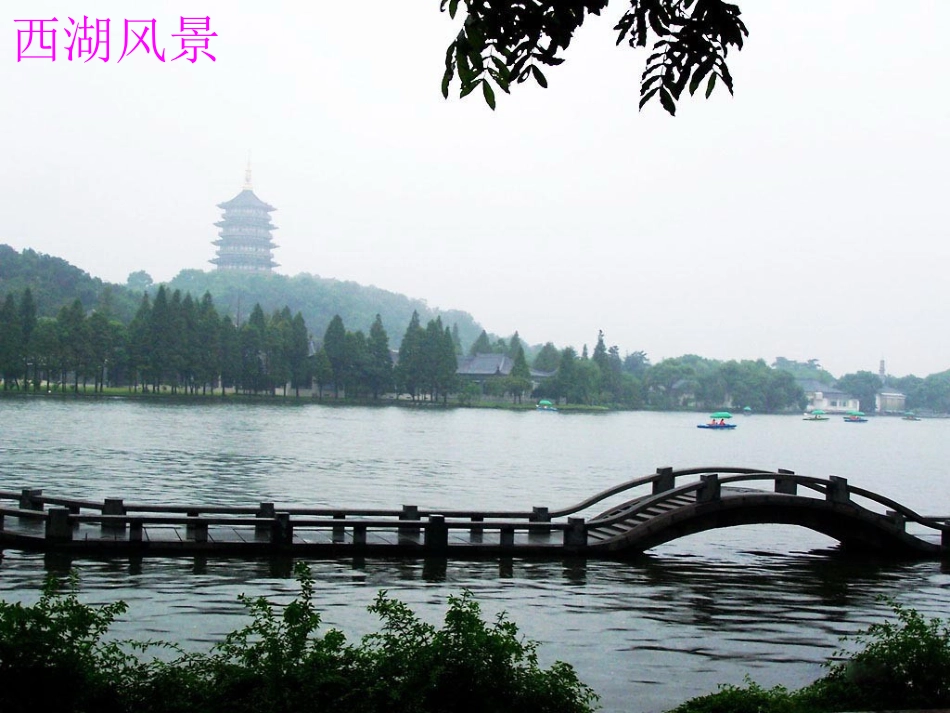 4.1.2点、线、面、体_第3页