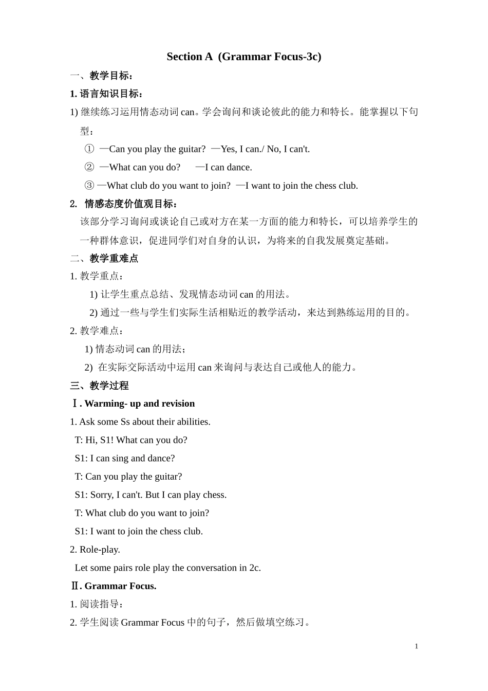 Unit-1第二课时_第1页