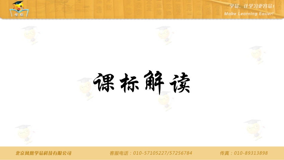 八年级下历史第8讲建设有中国特色的社会主义_第3页