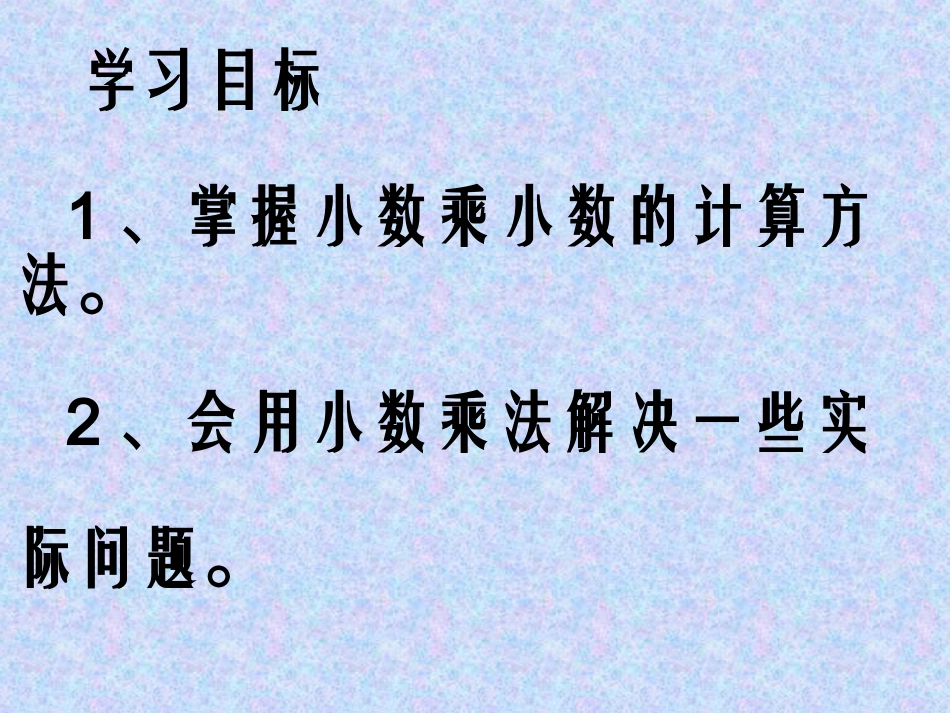 包装-课件-(1)_第2页