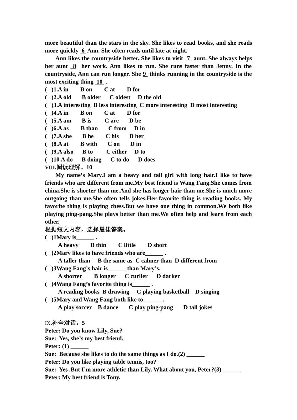Unit3单元测试卷_第3页