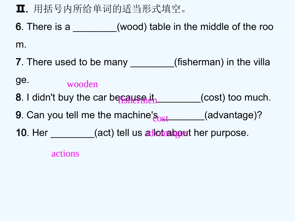 Unit-13习题课件第一课时-_第3页
