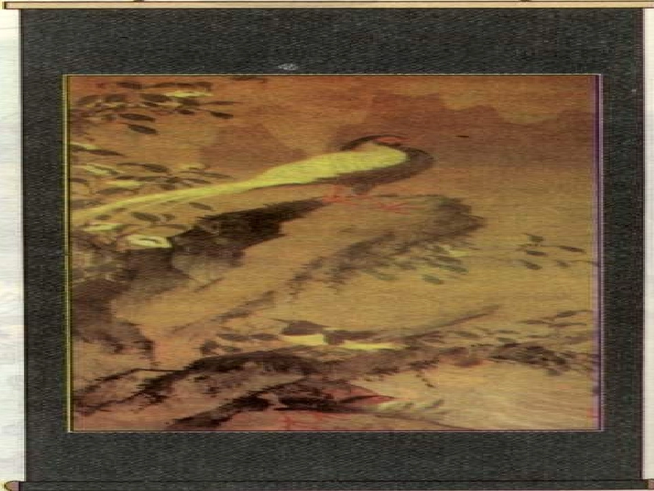 (部编)人教2011课标版一年级上册6.画_第1页