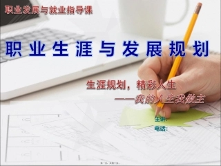 第二讲-自我认知