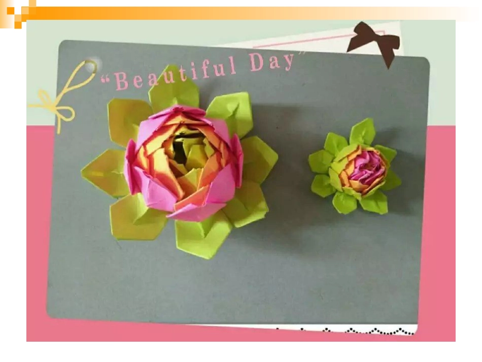 人教2011版小学数学三年级面积.1-面积3_第2页