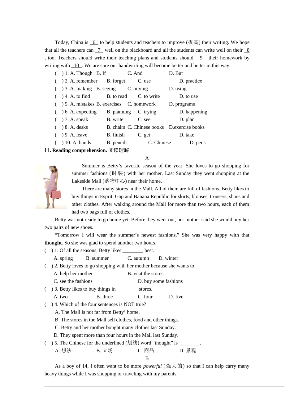 单元综合检测题-Unit2_第2页