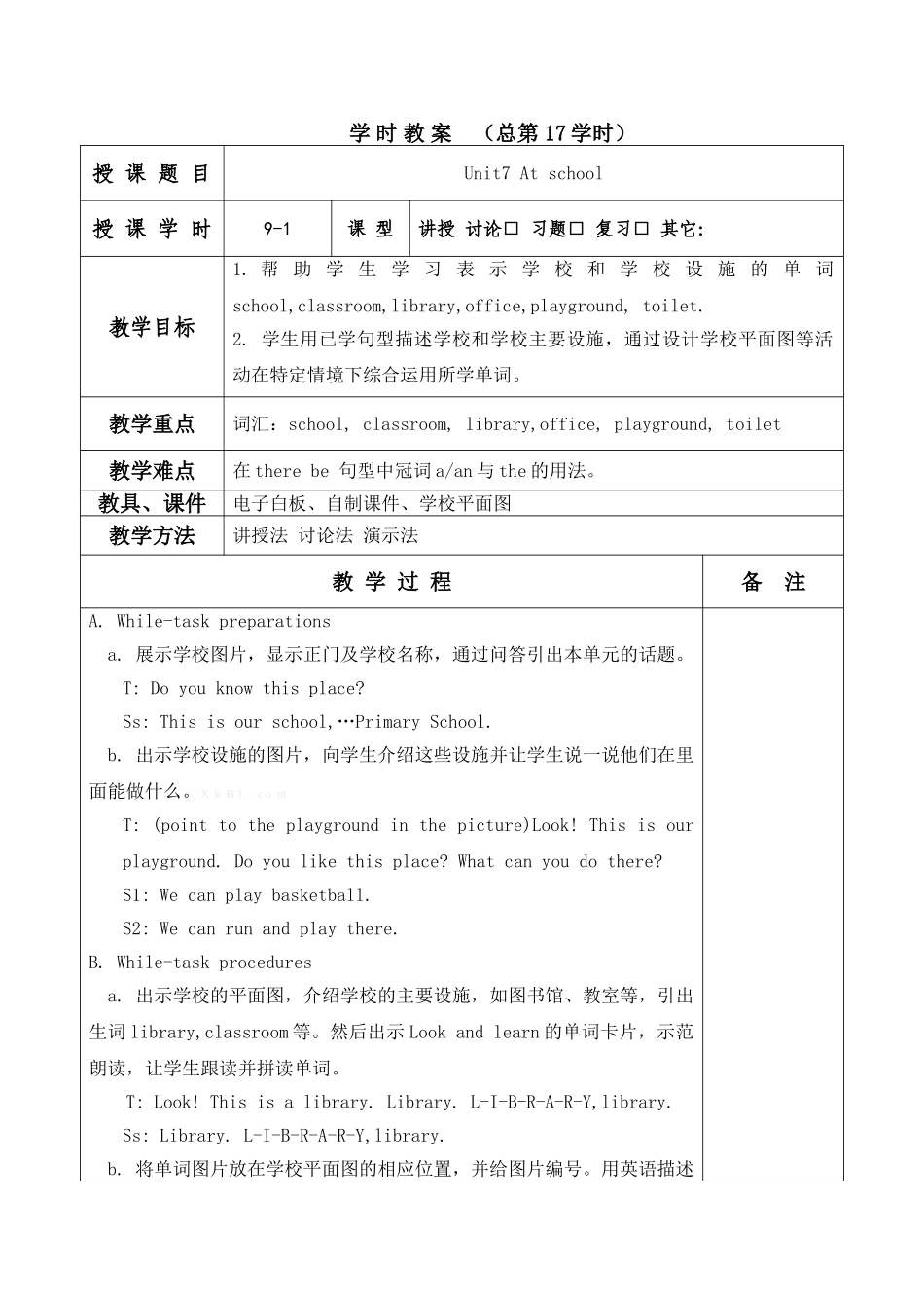 4A-Module-3-Unit7-At-school教案_第1页