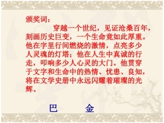 《日》《月》
