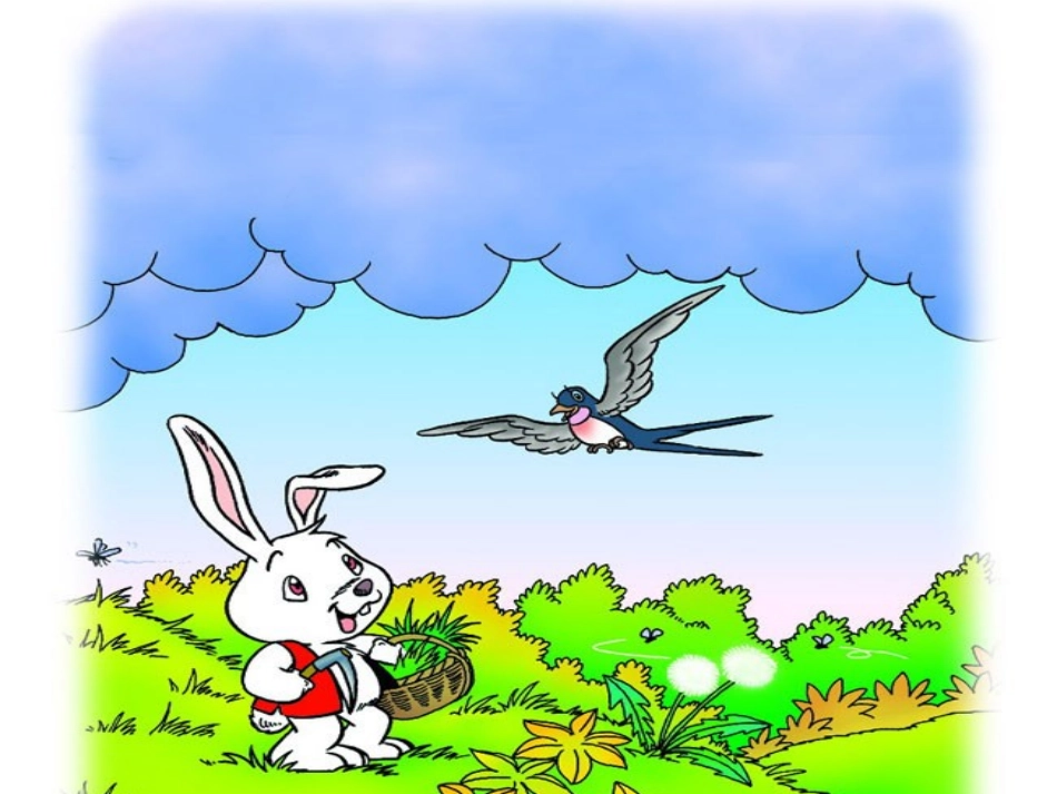 (部编)人教语文2011课标版一年级下册14.要下雨了-(2)_第3页