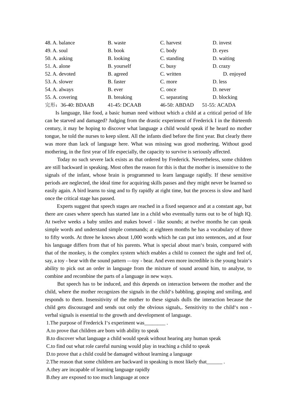 江苏省扬中高级中学2015届强化训练_第2页