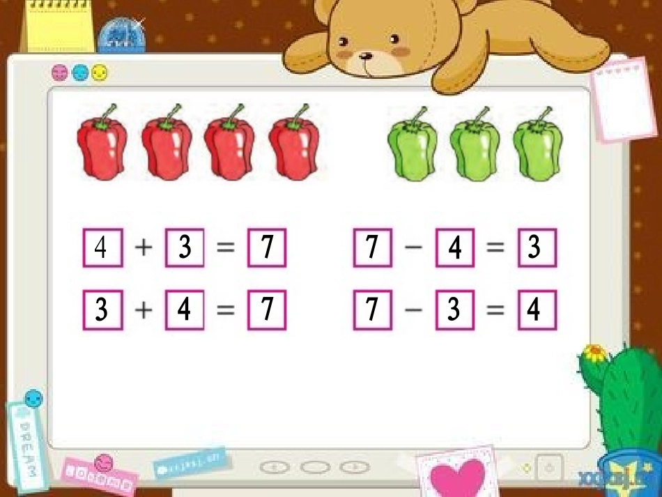 十加几和相应的减法_第2页