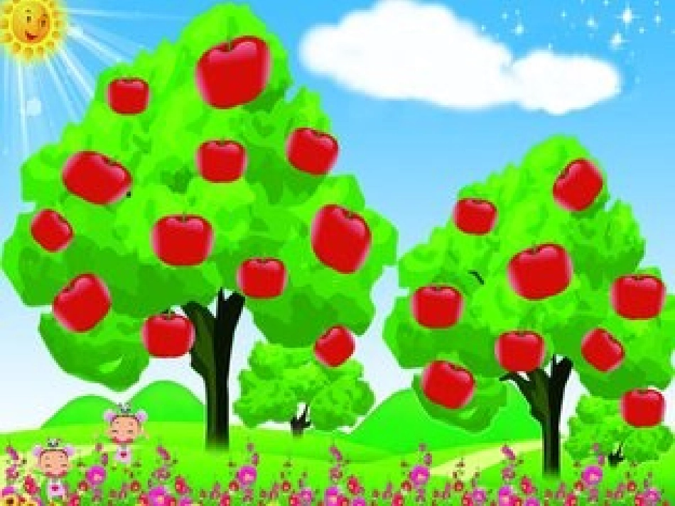 2017年-科学《摘水果PPT》_第2页