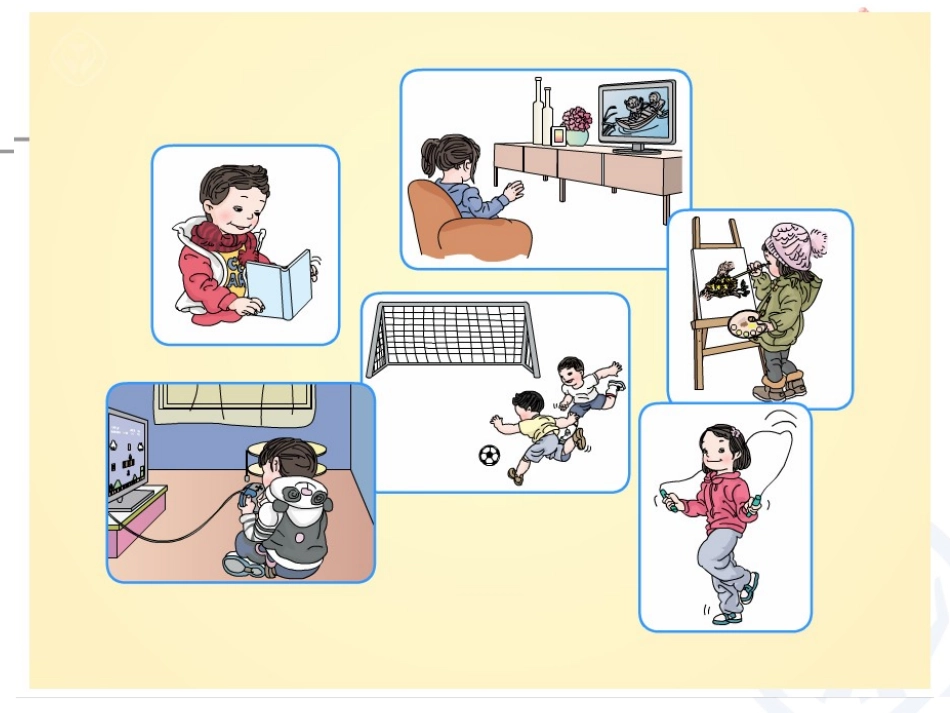 人教2011版小学数学三年级复式统计表_第2页