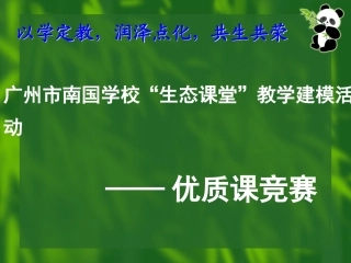 14.2.2完全平方公式.2.2完全平方公式