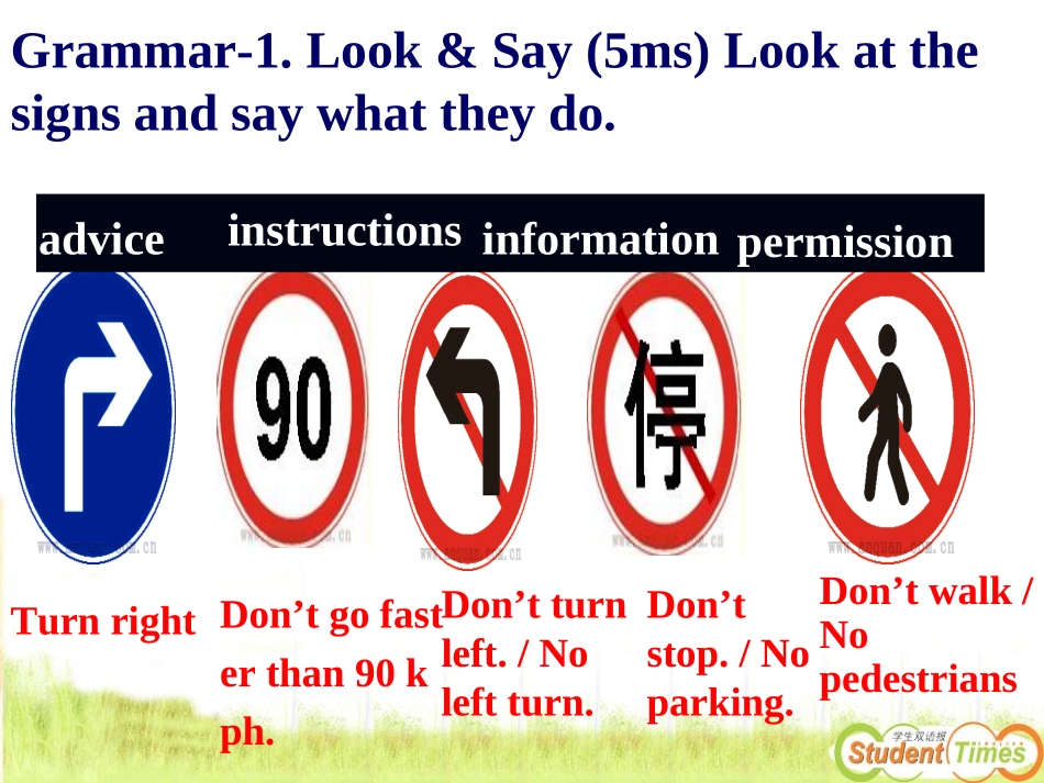 Grammar_第3页