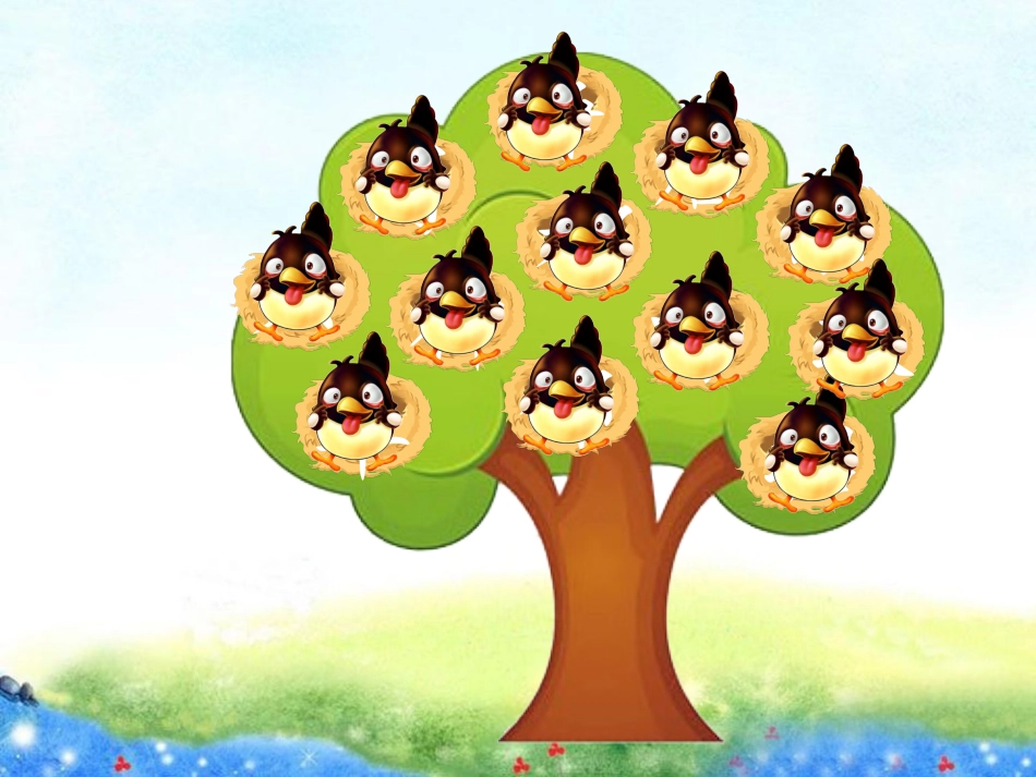 (部编)人教语文2011课标版一年级下册树和喜鹊教学设计_第3页