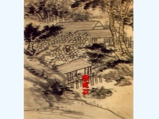 (部编)初中语文人教2011课标版七年级下册《陋室铭》课件-(2)