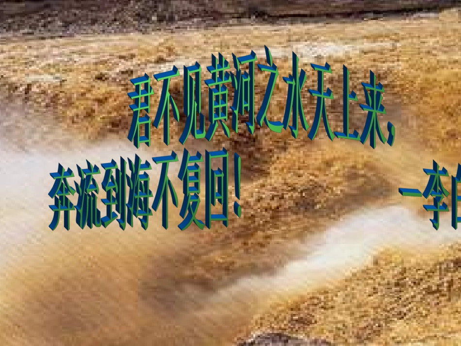 人教版七年级历史上册第13课《两汉经济的发展》课件_第2页